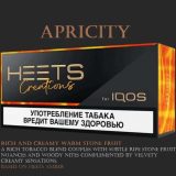 HEETS CREATIONS LIMITED EDITION