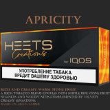 Heets Creations