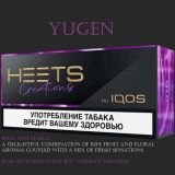 HEETS CREATIONS LIMITED EDITION
